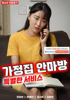 爱上兄弟小妈免费观看