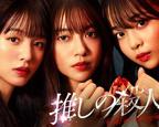 双男主《地下偶像》免费观看