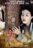 台湾版《长工》完整版